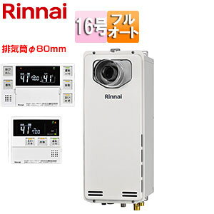 iC KXӂ닋 E䏊RZbg PSݒu^ OʔrC \ tI[g X rC80mm 16 [zCg RUF-SA1615AT-L(A)-80+MBC-240V(A)