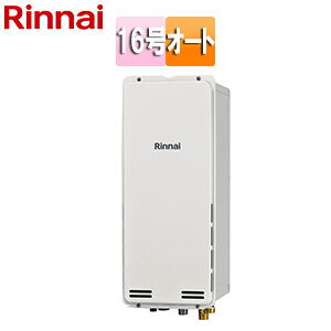 �����i�C �K�X�ӂ닋���� �{�̂̂� PS�����ݒu�^ ����r�C �I�[�g �X���� 16�� ���[���z���C�g RUF-SA1615SAB(A)