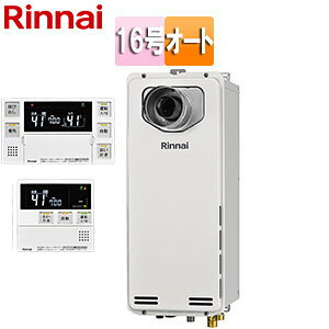 iC KXӂ닋 E䏊RZbg PSݒu^ OʔrC \ I[g X 16 [zCg RUF-SA1615SAT-L(A)+MBC-240V(A)