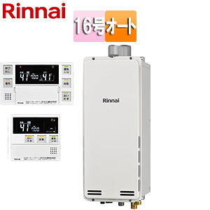 iC KXӂ닋 E䏊RZbg PSݒu^ rC I[g X 16 [zCg RUF-SA1615SAU(A)+MBC-240V(A)