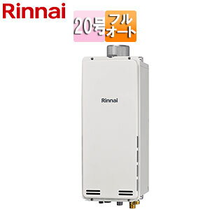 �����i�C �K�X�ӂ닋���� �{�̂̂� PS�����ݒu�^ ����r�C �t���I�[�g �X���� 20�� ���[���z���C�g RUF-SA2005AU(A)