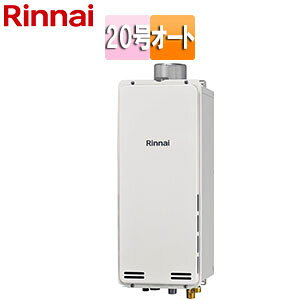 �����i�C �K�X�ӂ닋���� �{�̂̂� PS�����ݒu�^ ����r�C �I�[�g �X���� 20�� ���[���z���C�g RUF-SA2005SAU(A)