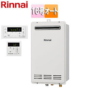 iC KXӂ닋 E䏊RZbg Ǒgݒu^ I[g 16 [zCg RUF-VK1610SABOX(C)+MBC-155V(A)