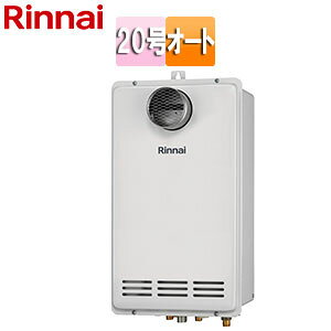 �����i�C �K�X�ӂ닋���� �{�̂̂� PS�����ݒu�^ �O�ʔr�C �����\ �I�[�g �R���p�N�g 20�� ���[���z���C�g RUF-VK2010SAT-L(C)