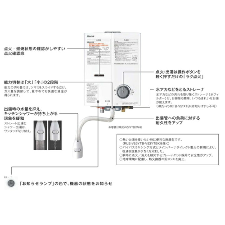 楽天市場】【送料無料】リンナイ ガス瞬間湯沸かし器 小型湯沸器 元止 
