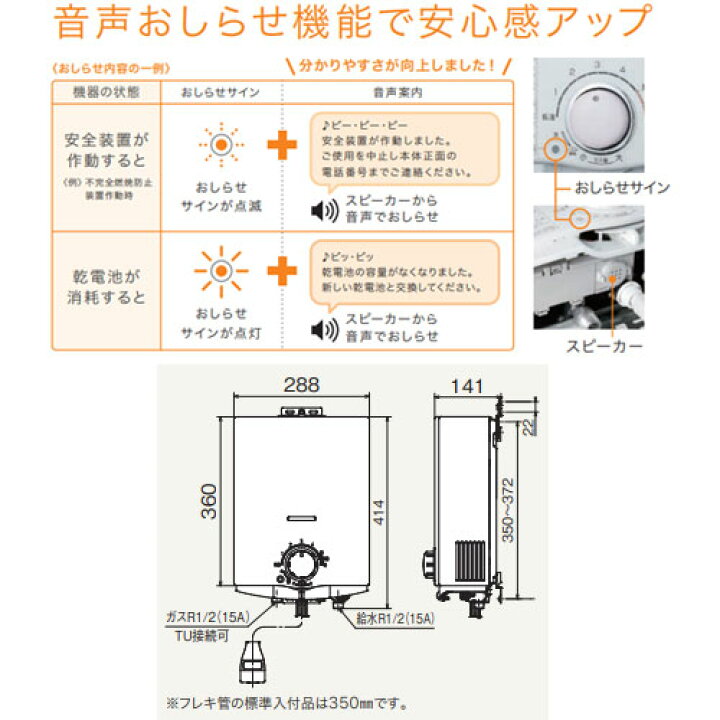 楽天市場】ノーリツ ガス瞬間湯沸かし器 小型湯沸器 元止式 5号 15A 