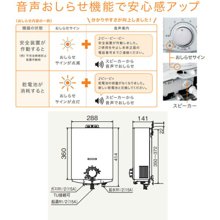 楽天市場】ノーリツ ガス瞬間湯沸かし器 小型湯沸器 先止式 5号 15A 