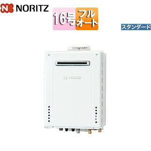 �m�[���c �K�X�ӂ닋���� �{�̂̂� PS�ݒu�^ �O�ʔr�C �X�^���_�[�h �t���I�[�g 16�� 15A GT-1670AW-PS-1 BL