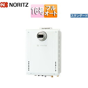 �m�[���c �K�X�ӂ닋���� �{�̂̂� PS�����ݒu�^ �O�ʔr�C �����\ �X�^���_�[�h �t���I�[�g 16�� 15A GT-1670AW-T-1 BL