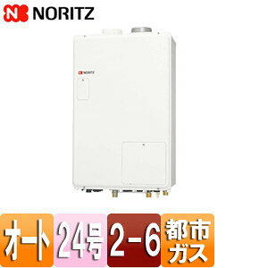 ノーリツ 熱源機 本体のみ 2温度 6P熱動弁内蔵 2-6 暖房能力14.0kW PS扉内設置型 上方排気 強制給排気 オート 24号 都市ガス GTH-2444SAWX6H-PFF-1 BL 13A