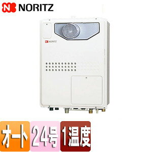 ノーリツ 熱源機 本体のみ 1温度 暖房能力11.2kW PS扉内設置型 前面排気 オート 24号 GTH-2445SAWX-T-1-BL