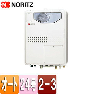 ノーリツ 熱源機 本体のみ 2温度 3P熱動弁内蔵 2-3 暖房能力11.2kW PS扉内設置型 前面排気 オート 24号 GTH-2445SAWX3H-T-1-BL