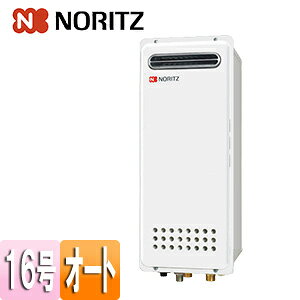 �m�[���c �K�X�ӂ닋���� �{�̂̂� ���O�Ǌ|�^ PS�ݒu�^ �O�ʔr�C �I�[�g �X���� 16�� 15A GT-1653SAWX-4 BL