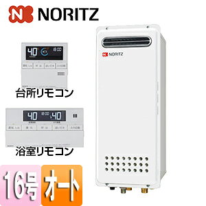 �m�[���c �K�X�ӂ닋���� �����E�䏊�����R���Z�b�g ���O�Ǌ|�^ PS�ݒu�^ �O�ʔr�C �I�[�g �X���� 16�� 15A GT-1653SAWX-4 BL+RC-J101