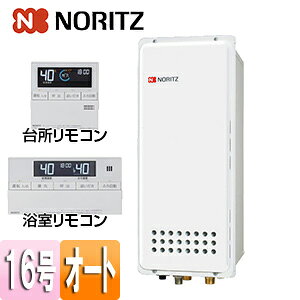 m[c KXӂ닋 E䏊RZbg PSݒu^ rC I[g X 16 15A GT-1653SAWX-TB-4 BL+RC-J101