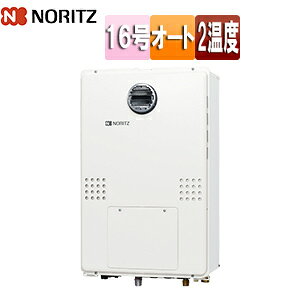 �m�[���c �M���@ �{�̂̂� 2���x �M���يO�t 2-1 �g�[�\��14.0kW ���O�Ǌ|�^ PS�ݒu�^ �O�ʔr�C �I�[�g 16�� 15A �s�s�K�X GTH-1654SAWD-BL 13A