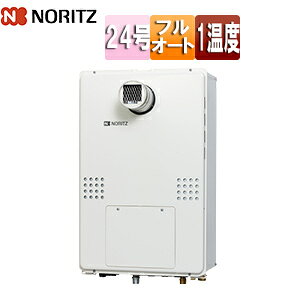 ノーリツ 熱源機 本体のみ 1温度 暖房能力14.0kW PS扉内設置型 前面排気 延長可能 フルオート 24号 20A GTH-2454AW-T-BL