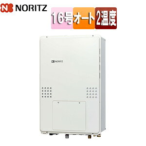 ノーリツ 熱源機 本体のみ 2温度 熱動弁外付 2-1 暖房能力14.0kW PS扉内設置型 後方排気 延長可能 オート 16号 15A 都市ガス GTH-1654SAWD-TB-BL-13A