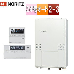 m[c M@ E䏊RZbg 2x 3PMٓ 2-3 g[\14.0kW PSݒu^ rC \ I[g 24 20A GTH-2454SAW3H-H-BL 13A+RC-J112E