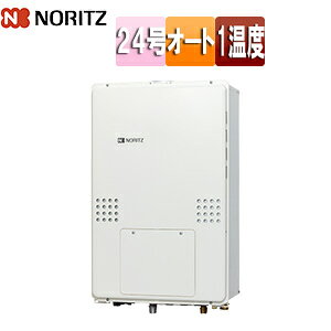ノーリツ 熱源機 本体のみ 1温度 暖房能力14.0kW PS扉内設置型 上方排気 延長可能 オート 24号 20A GTH-2454SAW-H-BL 13A