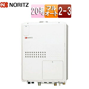ノーリツ 熱源機 本体のみ 2温度 3P熱動弁内蔵 2-3 暖房能力11.2kW PS扉内設置型 上方排気 延長可能 フルオート 20号 GTH-2045AWX3H-H-1-BL
