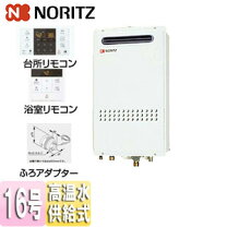楽天市場】ノーリツ 給湯器 配管カバーの通販