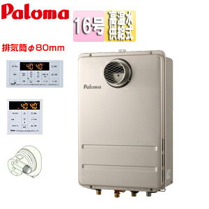 p} KX 䏊R+ӂA_v^[Zbg PSݒu^ OʔrC s  rC80mm 16 15A FH-1611ZATL-2+MC-250VZ+BMZAWS-L1