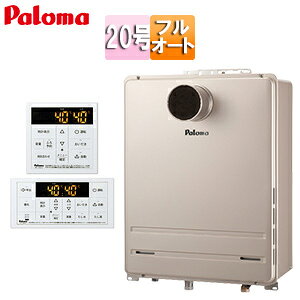 p} KXӂ닋 E䏊RZbg PSݒu^ OʔrC \ tI[g 20 20A FH-2023FAT2L-1+MFC-250V