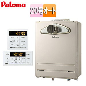 p} KXӂ닋 E䏊RZbg PSݒu^ OʔrC s I[g 20 20A FH-2023SATL-1+MFC-250V