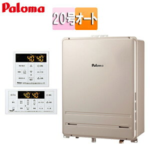 p} KXӂ닋 E䏊RZbg PSݒu^ rC \ I[g 20 20A FH-2023SABL-1+MFC-250V