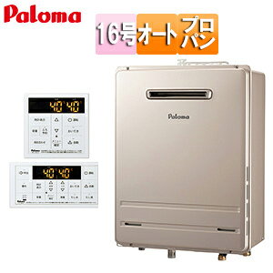 p} yňl풆zy䐔zySALEzKXӂ닋 E䏊RZbg OǊ|^ PSݒu^ OʔrC I[g 16 15A vpKX FH-1613SAW LPG+MFC-250V