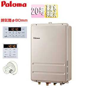 p} KX 䏊R+ӂA_v^[Zbg PSݒu^ rC \  20 15A FH-2011ZABL+MC-250VZ+BMZAWS-L1