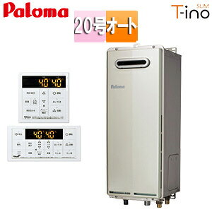 p} KXӂ닋 E䏊RZbg OǊ|^ OʔrC XeB[m I[g 20 20A FH-S2024SAW+MFC-250V