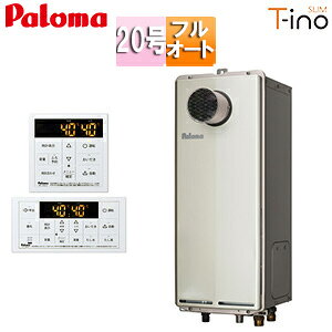 p} KXӂ닋 E䏊RZbg PSݒu^ OʔrC s XeB[m tI[g 20 20A FH-S2024FATL+MFC-250V