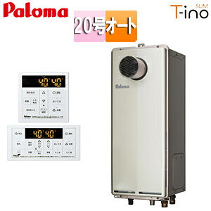 p} KXӂ닋 E䏊RZbg PSݒu^ OʔrC s XeB[m I[g 20 20A FH-S2024SATL+MFC-250V