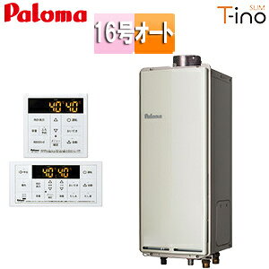 p} KXӂ닋 E䏊RZbg PSݒu^ rC \ XeB[m I[g 16 15A FH-S1614SAUL+MFC-250V