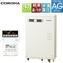 楽天市場】屋外壁掛け型 石油給湯器の通販
