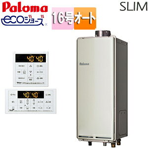 p} KXӂ닋 GRW[Y E䏊RZbg PSݒu^ rC \ X I[g 16 15A FH-SE1614SAUL+MFC-250V