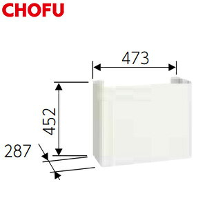 CHOFU zǃJo[ 핔 VK-HC-4771F