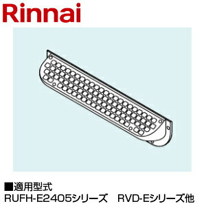 �����i�C �r�C�J�o�[ ��� 102×440×81 RUFH-E2405�V���[�Y RUFH-EP2405�V���[�Y RVD-E�V���[�Y �����핔�� WOP-3301(2)