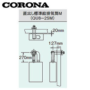 CORONA WrCZbg FFPEFFWp o^Cv Ζ핔 QU8-2SM