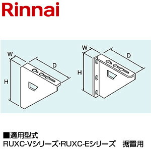 iC ǎtS 288×40×302 RUXC-V3201V[Y RUXC-E320W up Vh[zCg 핔 ROP-6031-S