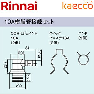 iC 10AǐڑZbg hrؑփjbgp JGbR }VPSp 핔 ROP-W10AJ