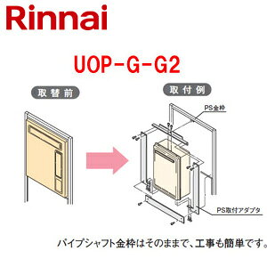 iC KvIvV KX^[烊iCւ̎ PSg PSݒu^ p 핔 UOP-G-G2