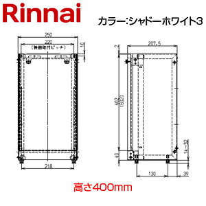 �����i�C ���u�� ����450mm RH-S101W�E61W(A) �V���h�[�z���C�g3 �����핔�� UOP-H201(A)