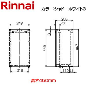 �����i�C ���u�� ����450mm RF-1W �V���h�[�z���C�g3 �����핔�� ROP-9201-G