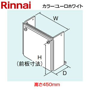 �����i�C ���z�ǃJ�o�[ ����450mm RUX-V�V���[�Y FE���� ���[���z���C�g �����핔�� UOP-Y101(K)UW
