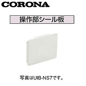 CORONA 암V[ ER^Cv Ζ핔 UIB-EF3