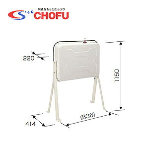 CHOFU ^N eʁF82L nZbL|(̓h) 핔 OT-90L