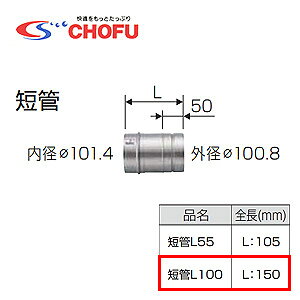 CHOFU ZL100 prC(NKP100) 핔 ZL100
